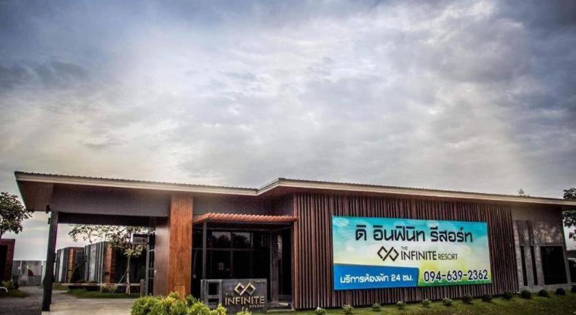 The Infinite Resort Nakhon Szavan Kültér fotó